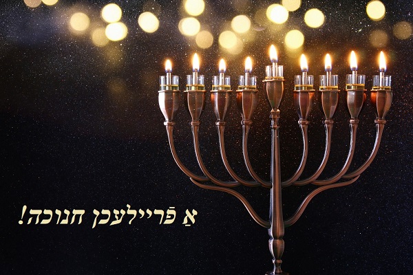 Channukah.jpg