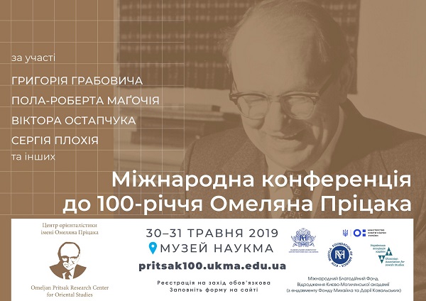 conference
